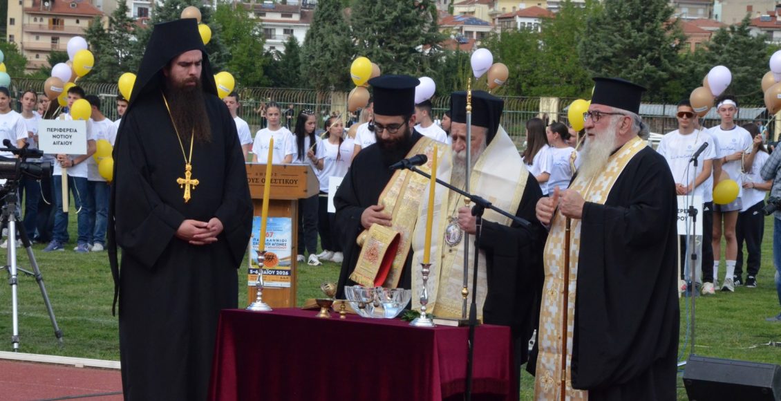 Αγιασμός-στην-τελετή-έναρξης-των-67ων-Πανελλήνιων-Σχολικών-Αγώνων-Κλασικού-Αθλητισμού-από-τον-Μητροπολίτη-Γρεβενών