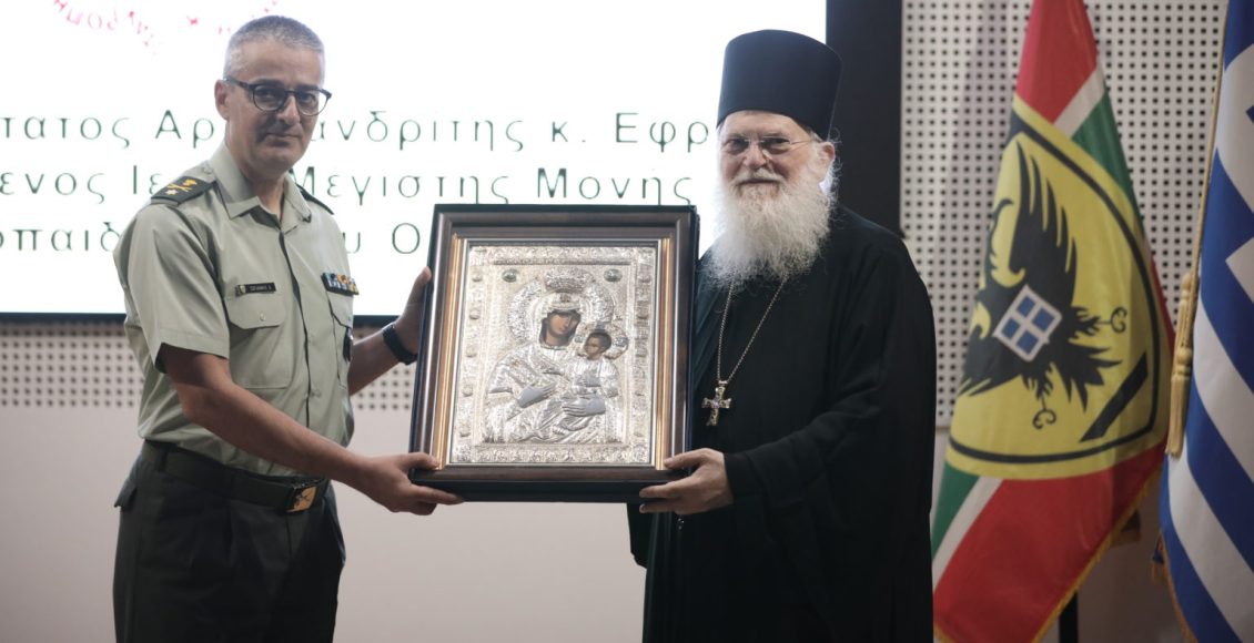 Αθωνικά-μηνύματα-προς-τους-αξιωματικούς-της-ΜΕΡΥΠ-και-της-Σχολής-Πολέμου-Στρατού-Ξηράς-από-τον-Γέροντα-Εφραίμ