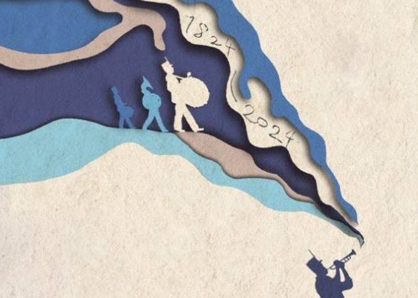 Παρουσίαση-Ιστορικού-Λευκώματος:-200-Χρόνια-Στρατιωτικής-Μουσικής