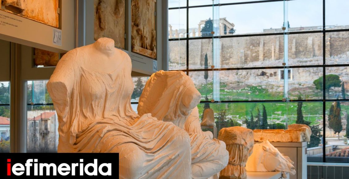 Μουσείο-Ακρόπολης:-Ποια-μέρα-είναι-ελεύθερη-η-είσοδος-Οι-εκδηλώσεις-που-θα-πραγματοποιηθούν