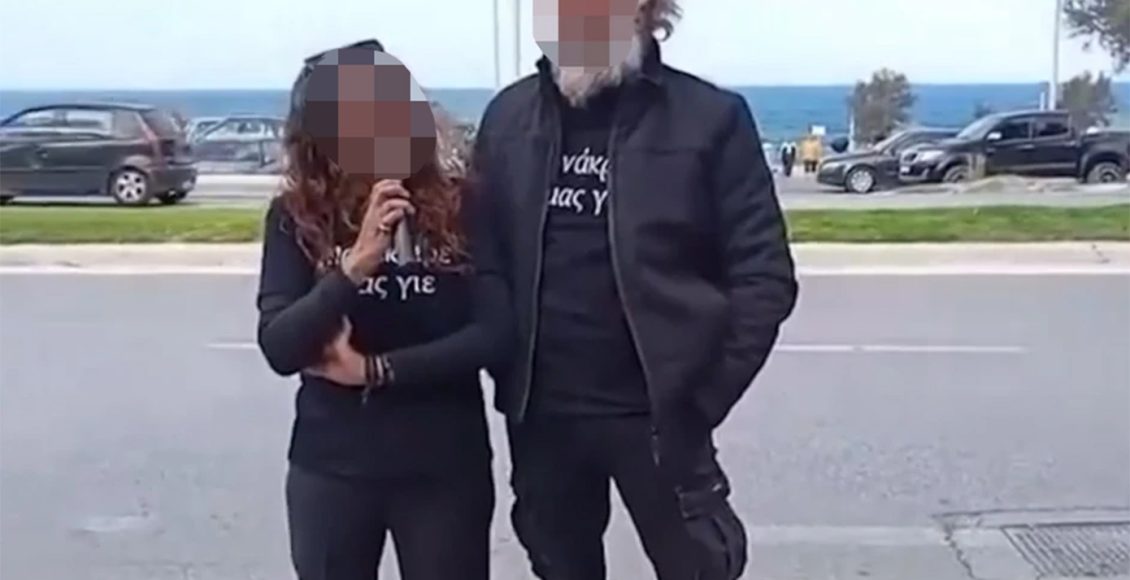 Προφυλακίστηκε-ο-54χρονος-και-η-σύζυγός-του-για-το-φονικό-στην-Κρήτη-–-«Ένα-πνεύμα-σκότωσε-τον-συγχωρεμένο,-όχι-ο-Κώστας-μου»