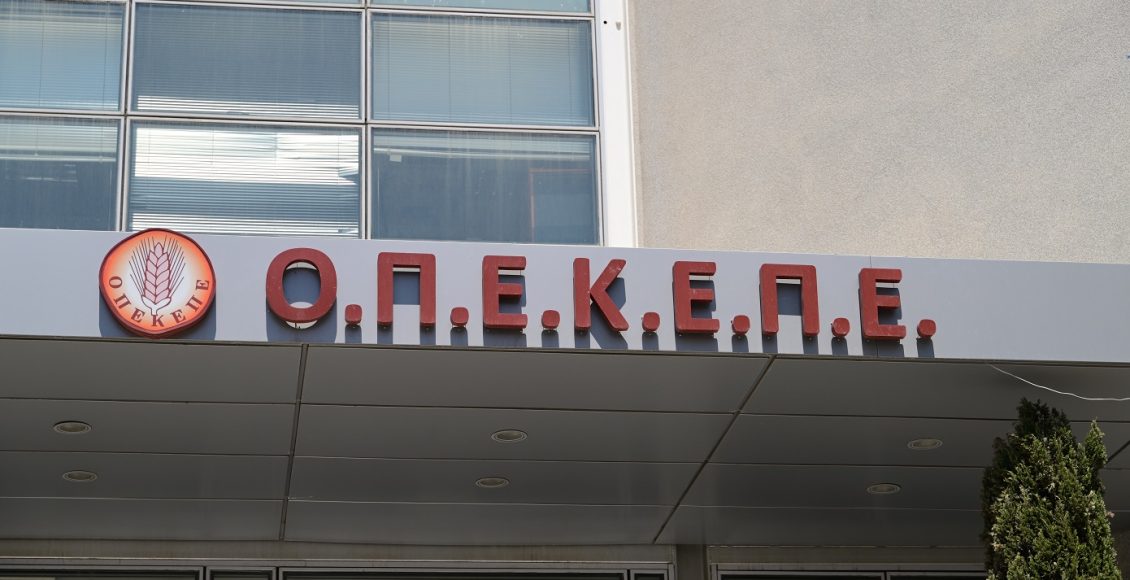 Έκρηξη-από-γκαζάκια-σε-παράρτημα-του-ΟΠΕΚΕΠΕ-στην-Ομόνοια