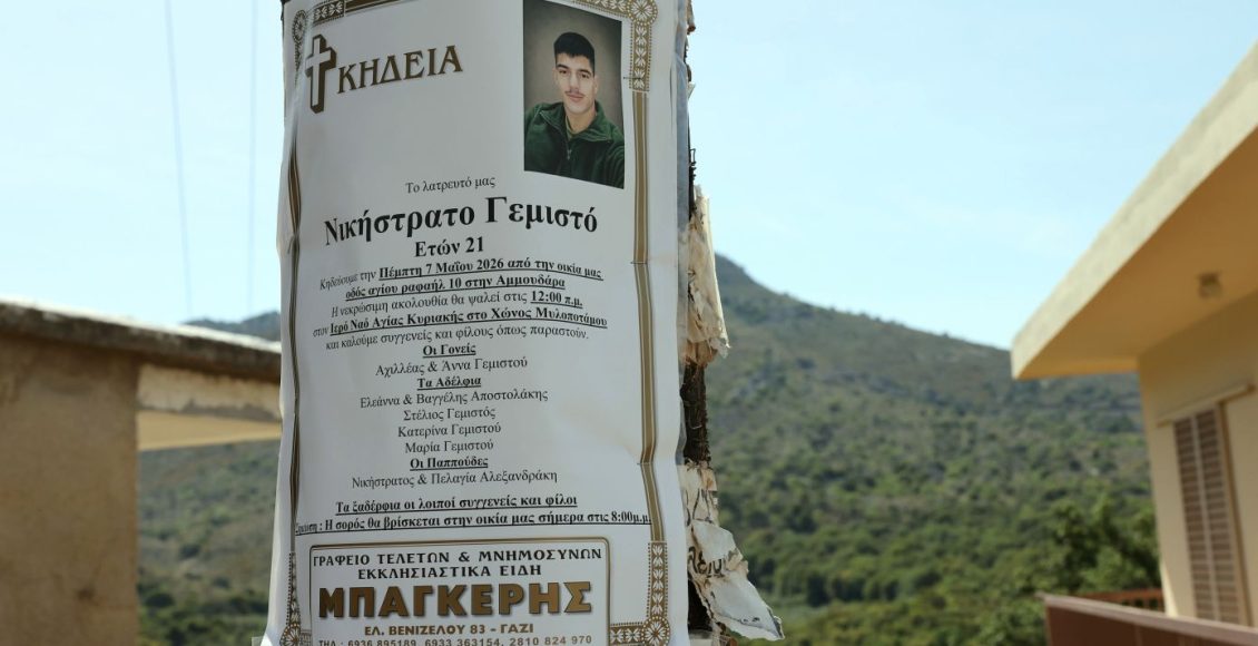 «Πήρα-το-όπλο-για-μπαλοθιές-στη-μνήμη-του-και-κατέληξα-δολοφόνος»-–-Υπό-άκρα-μυστικότητα-η-απολογία-του-54χρονου-και-της-συζύγου-του