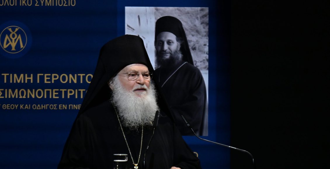 Γέροντας-Εφραίμ-Βατοπαιδινός:-Ο-Γέροντας-Αιμιλιανός-ως-Νηπτικός-Κοινοβιάρχης-(ΒΙΝΤΕΟ)