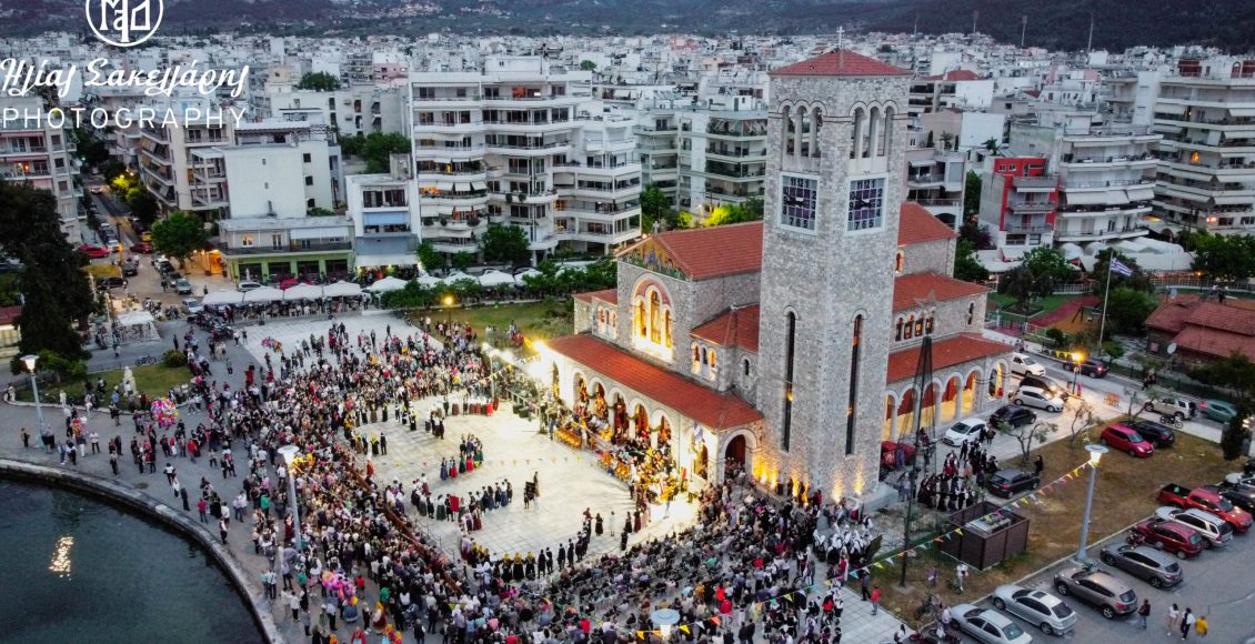 7ο-Αντάμωμα-Παραδοσιακών-Χορευτικών-Ομάδων-Μαγνησίας:-«…με-χορούς-κυκλωτικούς,-πάντα-ν’-ανταμώνουμε!»