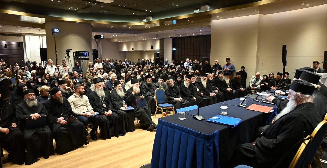ΖΩΝΤΑΝΑ:-Το-Διεθνές-Θεολογικό-Συμπόσιο-για-τον-Γέροντα-Αιμιλιανό-Σιμωνοπετρίτη