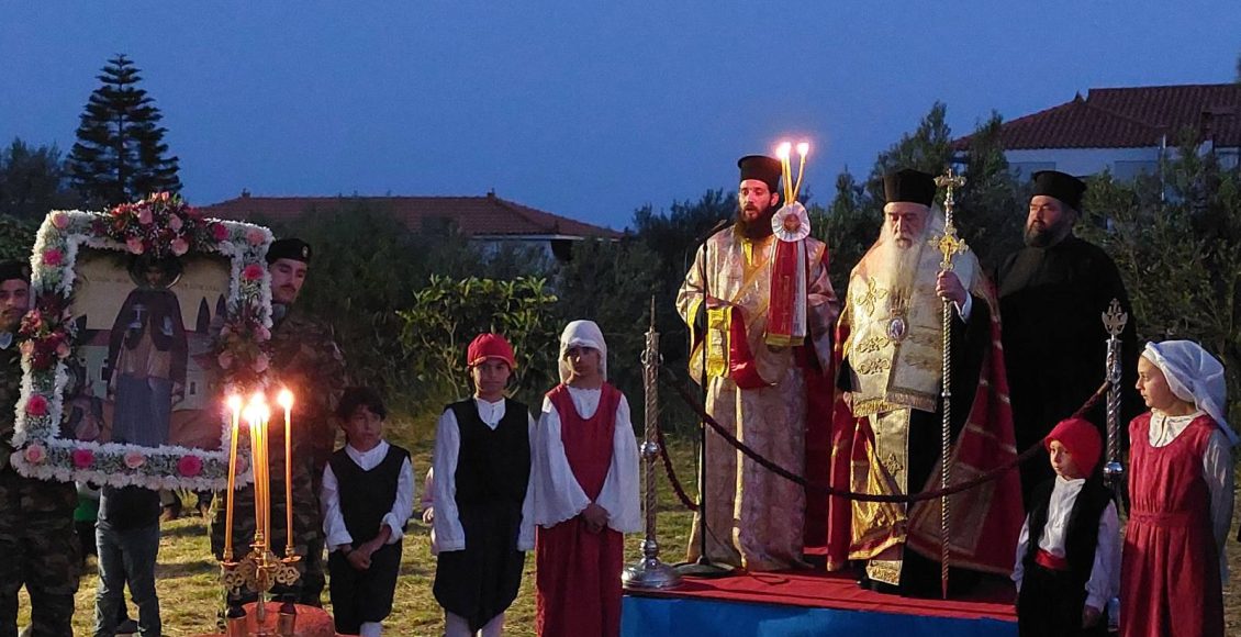 Εορτή-του-Αγίου-Ενδόξου-Νεομάρτυρος-Γεωργίου-του-εκ-Χώρας-Σάμου