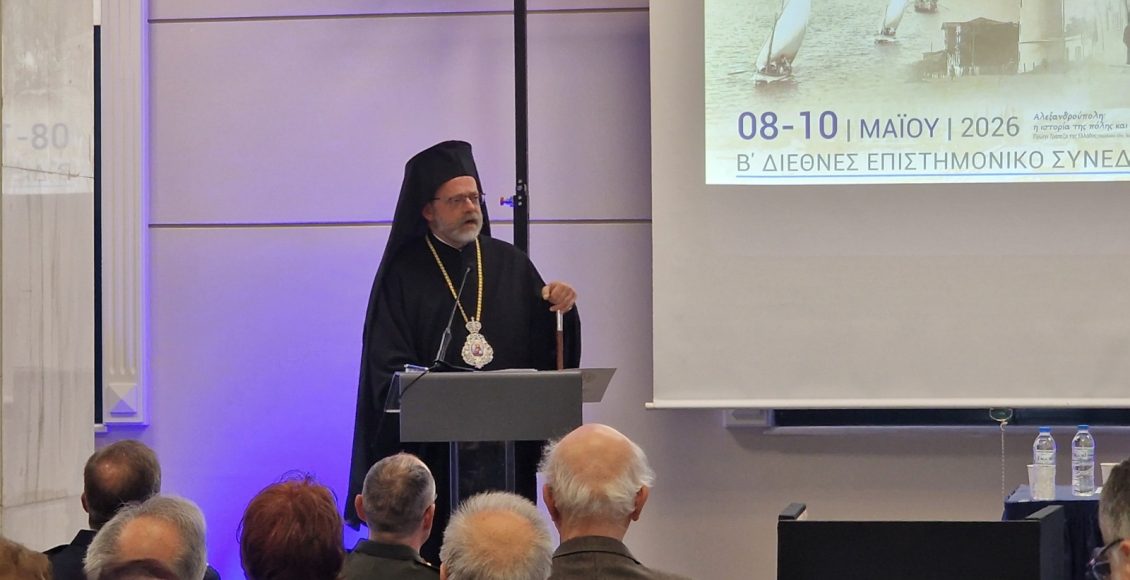 Ο-Σελευκείας-Θεόδωρος-στο-Β’-Διεθνές-Επιστημονικό-Συνέδριο-του-Ιστορικού-Μουσείου-Αλεξανδρούπολης