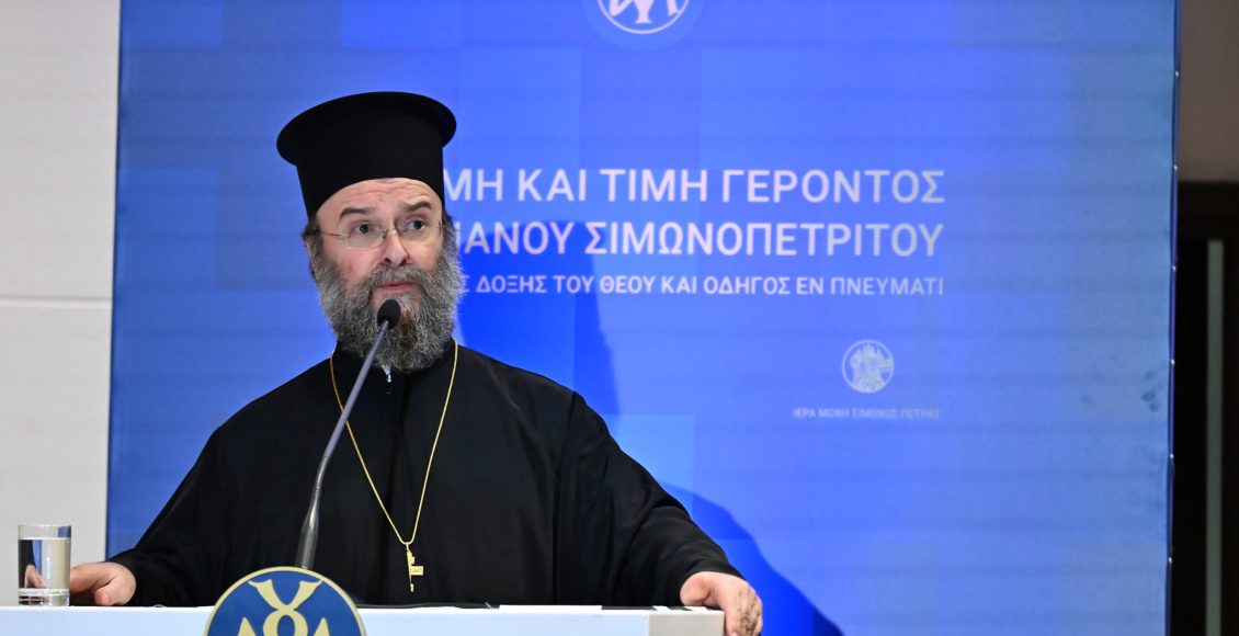 Πρωτοπρ.-Αθανάσιος-Γκίκας:-Η-παρουσία-του-Γέροντα-Αιμιλιανού-μετακίνησε-το-κέντρο-της-ζωής-μας-στην-αληθινή-συνάντηση-με-τον-Θεό-(ΒΙΝΤΕΟ)