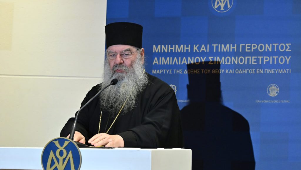 Μητροπολίτης-Λεμεσού:-«Αναμνήσεις-και-μαρτυρίες-από-τον-Γέροντα-Αιμιλιανό»