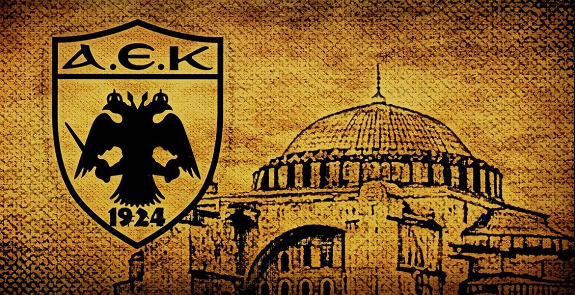 Συγχαρητήριο-μήνυμα-Μητροπολίτη-Νέας-Ιωνίας-στην-ΑΕΚ-για-την-κατάκτηση-του-Πρωταθλήματος