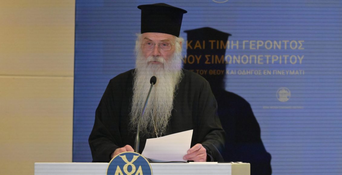 Μεσογαίας-Νικόλαος:-“Ο-Γέροντας-Αιμιλιανός-προσευχόμενος”-(ΒΙΝΤΕΟ)