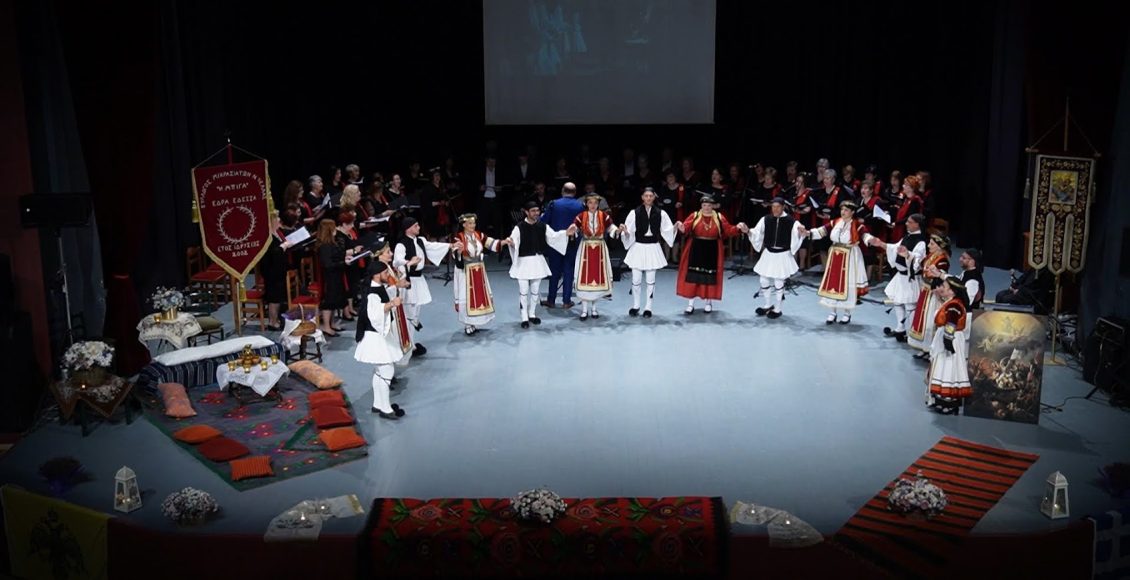 Εκδήλωση-για-τα-200-χρόνια-από-την-Έξοδο-του-Μεσολογγίου-στα-Γιαννιτσά