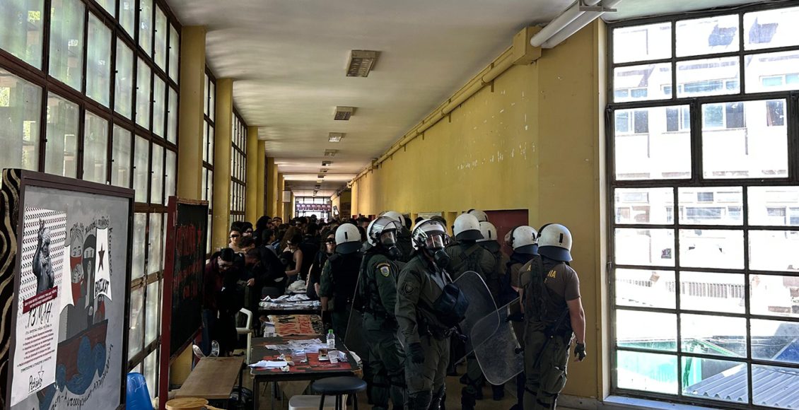 Επεισόδια-στο-ΑΠΘ:-Πέντε-τραυματίες-από-καπνογόνα-και-ρόπαλα-παραμονή-των-φοιτητικών-εκλογών