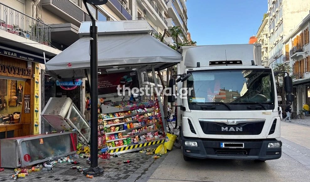 Φορτηγό-έπεσε-πάνω-σε-περίπτερο-στον-πεζόδρομο-της-Αγίας-Σοφίας-στη-Θεσσαλονίκη