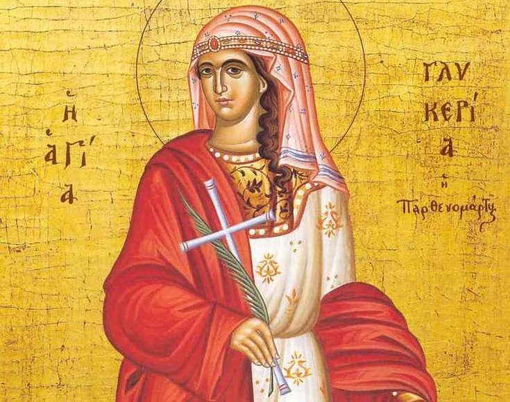 13-Μαΐου:-Εορτάζει-η-Αγία-Γλυκερία