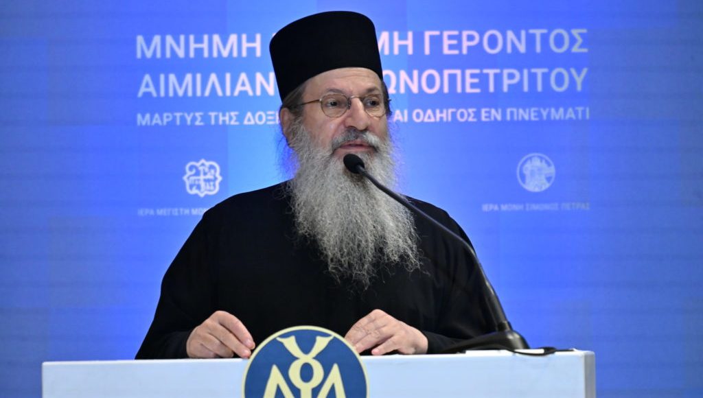 Γέροντας-Ελισαίος:-«Ο-Γέροντας-Αιμιλιανός-είναι-πατέρας-όλων»