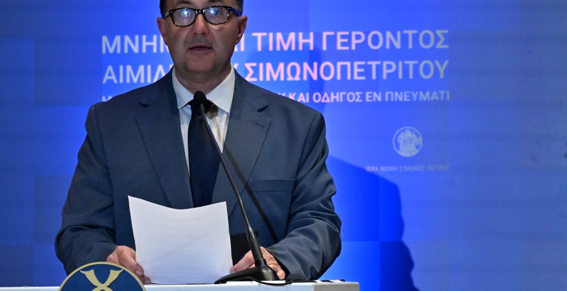 Τα-πορίσματα-του-Διεθνούς-Συμποσίου-για-τον-Γέροντα-Αιμιλιανό-Σιμωνοπετρίτη