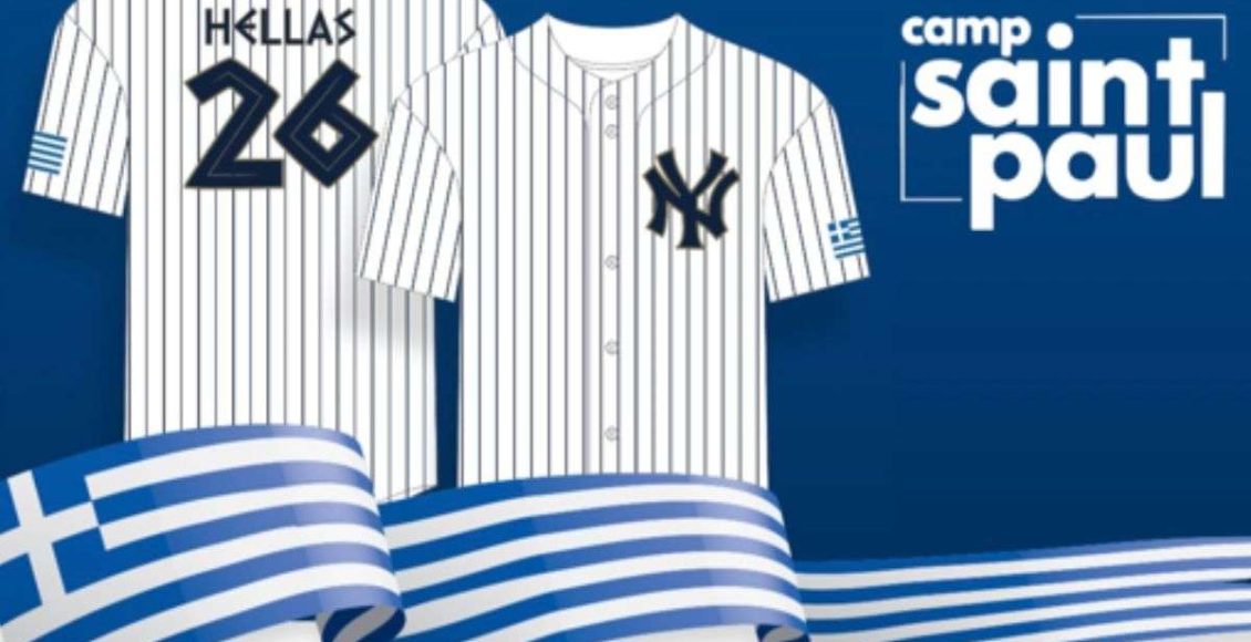 Ελληνική-βραδιά-στο-Στάδιο-των-yankee-για-ενίσχυση-της-Κατασκήνωσης-της-Αρχιεπισκοπής-Αμερικής