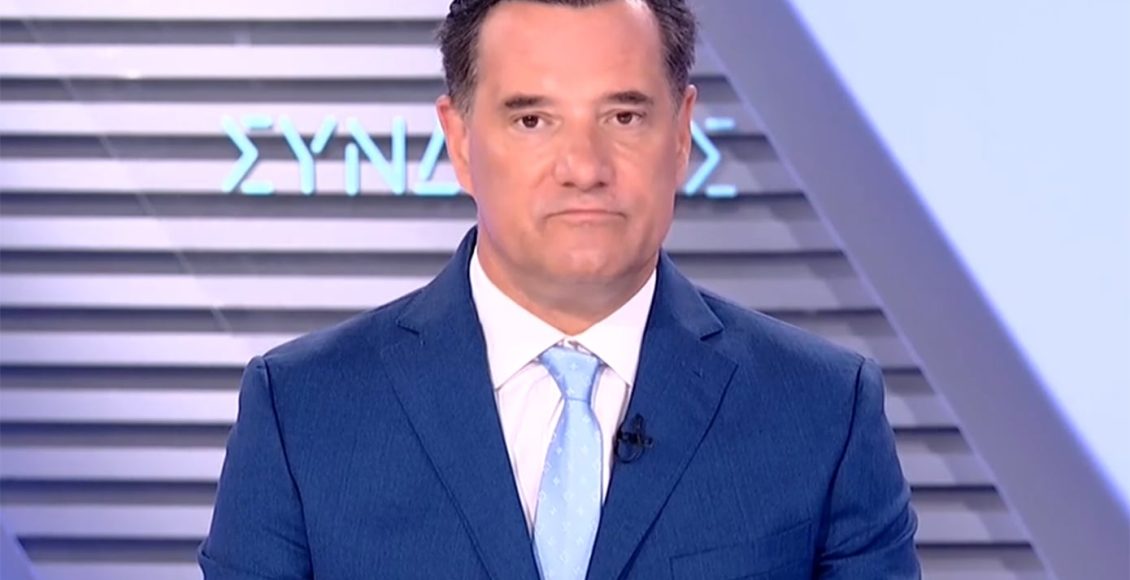 Άδωνις-Γεωργιάδης:-Το-ΕΣΥ-διαθέτει-σήμερα-15%-περισσότερους-εργαζόμενους-σε-σχέση-με-το-2019