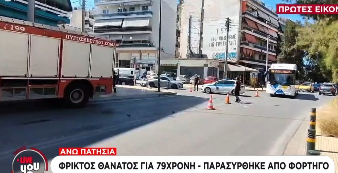 Θανάσιμη-παράσυρση-79χρονης-από-φορτηγό-στα-Άνω-Πατήσια