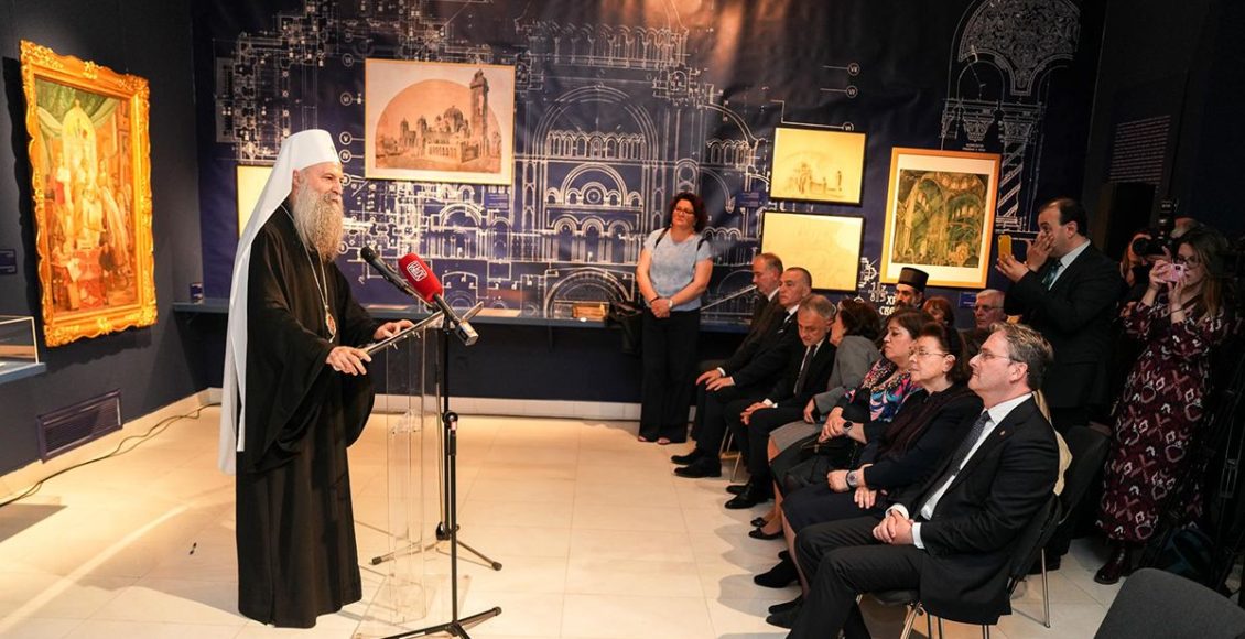 Ο-Πατριάρχης-Σερβίας-Πορφύριος-εγκαινίασε-την-έκθεση-“Άγιος-Σάββας”-στο-Βελιγράδι-(ΦΩΤΟ)