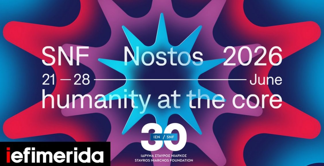 snf-nostos-2026:-Το-πολιτιστικό-πρόγραμμα-της-επετειακής-διοργάνωσης-Συζητήσεις,-παραστάσεις,-μουσική