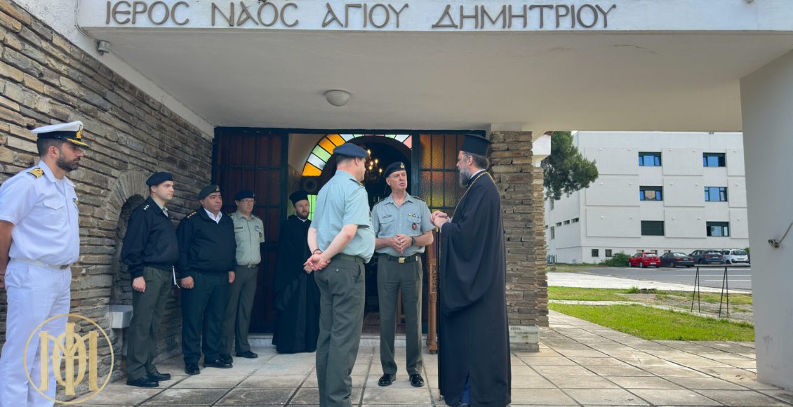 Ο-Μητροπολίτης-Θεσσαλονίκης-κ-Φιλόθεος-στην-ΣΣΑΣ.