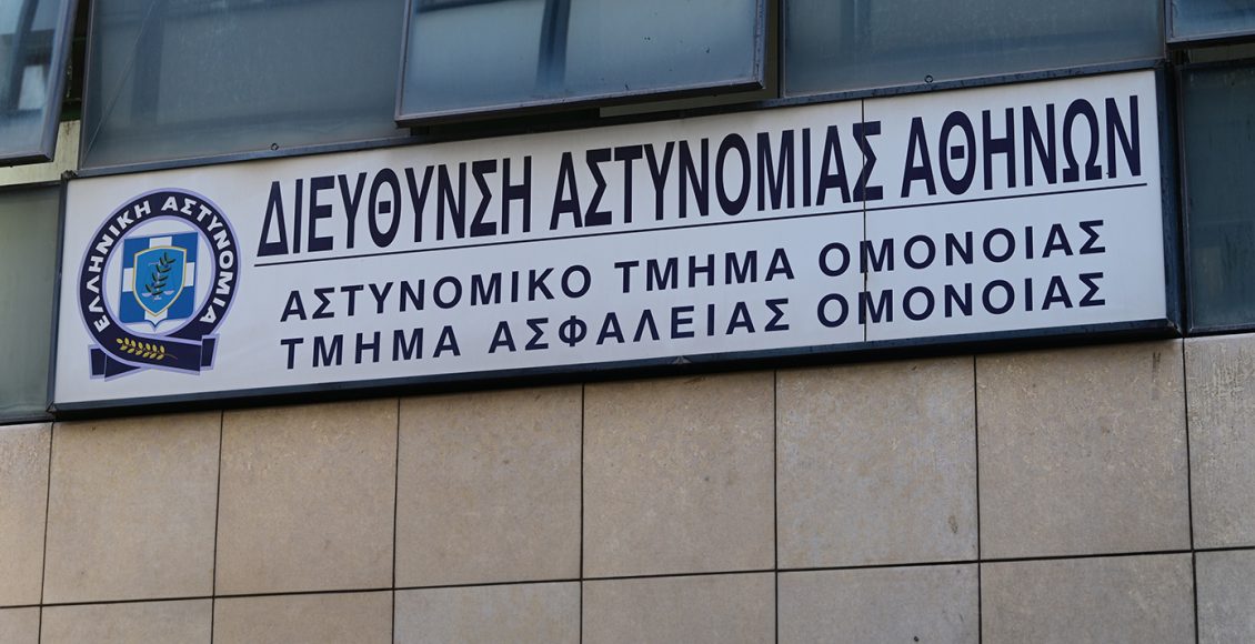 Βιασμός-19χρονης-στο-ΑΤ.-Ομονοίας:-Οι-ισχυρισμοί-των-κατηγορούμενων-αστυνομικών:-«Με-έπιασε-η-19χρονη-και-με-φίλησε»