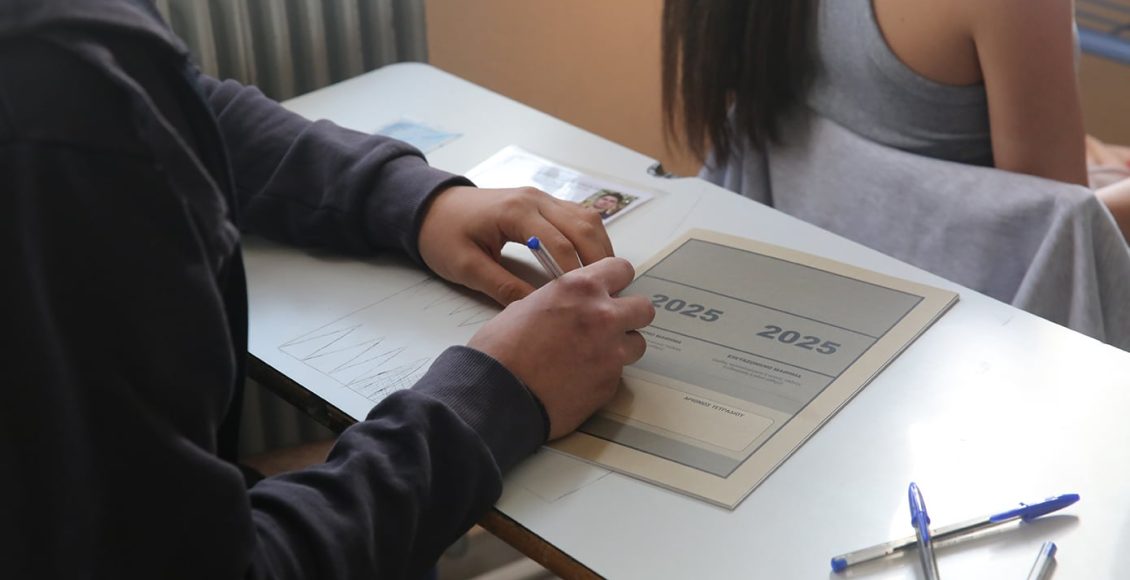 Ζαχαράκη:-Το-σύστημα-των-Πανελλαδικών-έχει-αγγίξει-τα-όριά-του