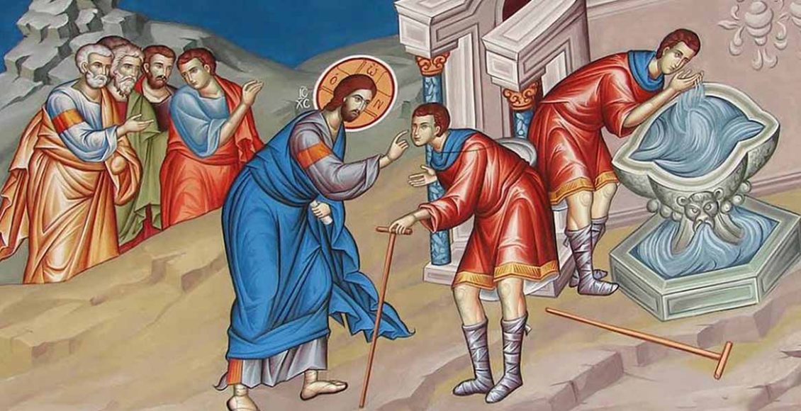 Το Ευαγγελικό-Ανάγνωσμα-της-Κυριακής-του-Τυφλού