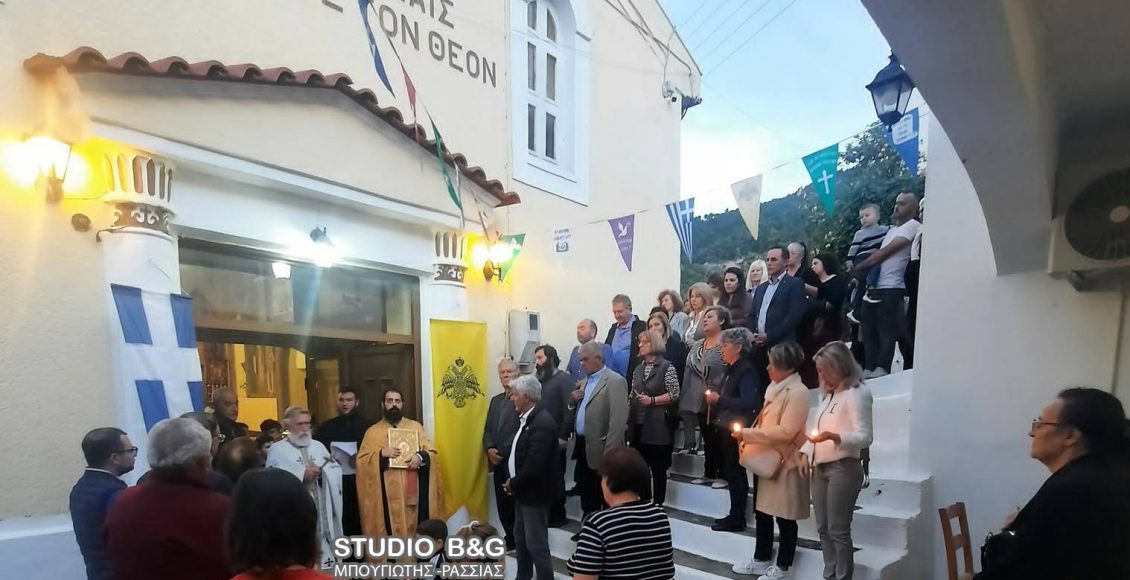 Η-Επίδαυρος-τίμησε-τον-Προστάτη-της,-Άγιο-Λεωνίδη
