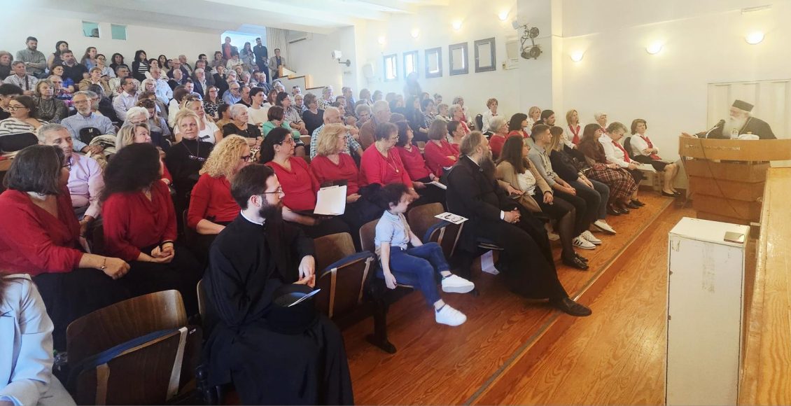 Με-επιτυχία-η-εκδήλωση-αφιερωμένη-στην-οικογένεια-στην-Αγριά