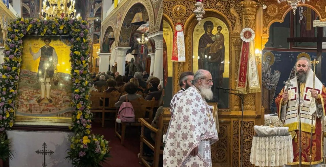 Η-εορτή-του-Αγίου-Νεομάρτυρος-Αγαθαγγέλου-στη-Φλώρινα