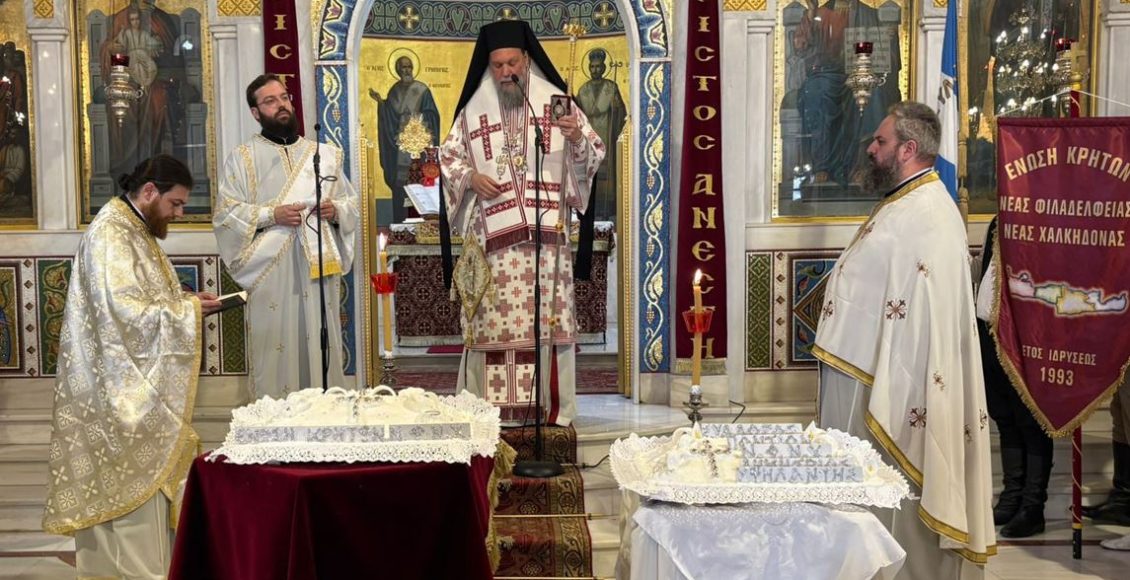Η-Κυριακή-του-Τυφλού-στη-Νέα-Φιλαδέλφεια