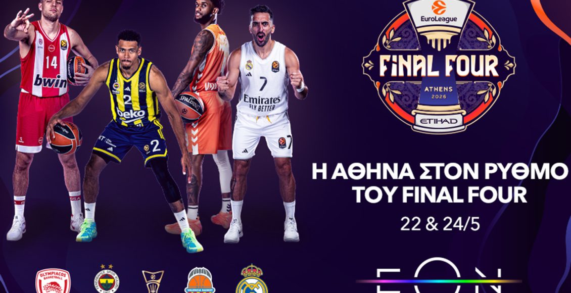 euroleague:-Η-Αθήνα-στον-ρυθμό-του-final-four-με-τη-συμμετοχή-του-Ολυμπιακού-και-τον-πρωταθλητή-Ευρώπης-αποκλειστικά-στο-novasports