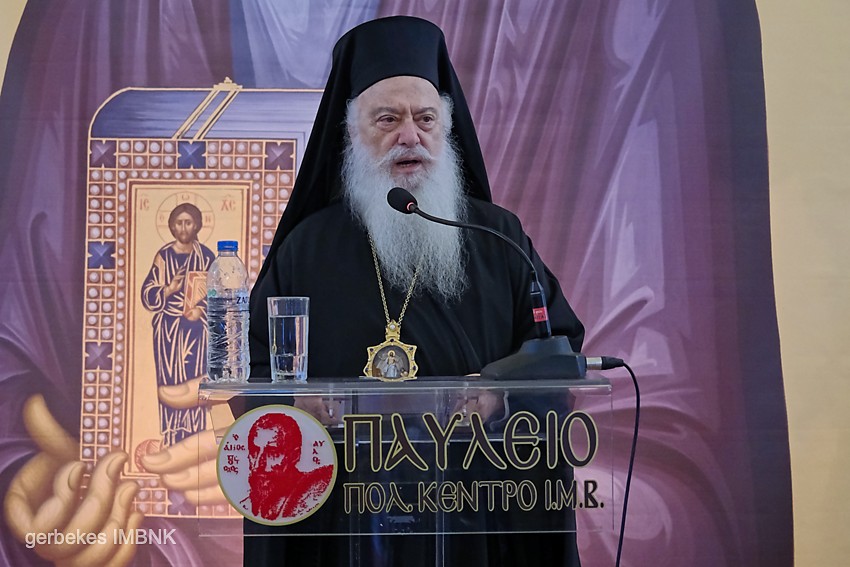 Εσπερίδα-της-Σχολής-Γονέων-της-Ιεράς-Μητροπόλεως-Βεροίας