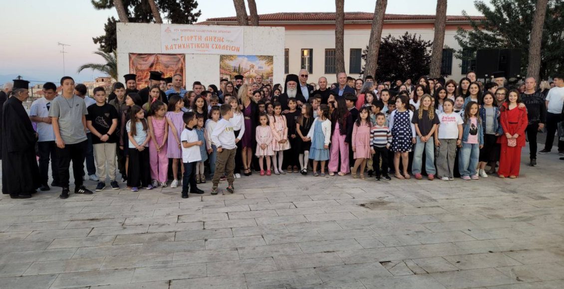 Εορτή-λήξεως-των-Κατηχητικών-Σχολείων-της-Μητροπόλεως-Καλαβρύτων