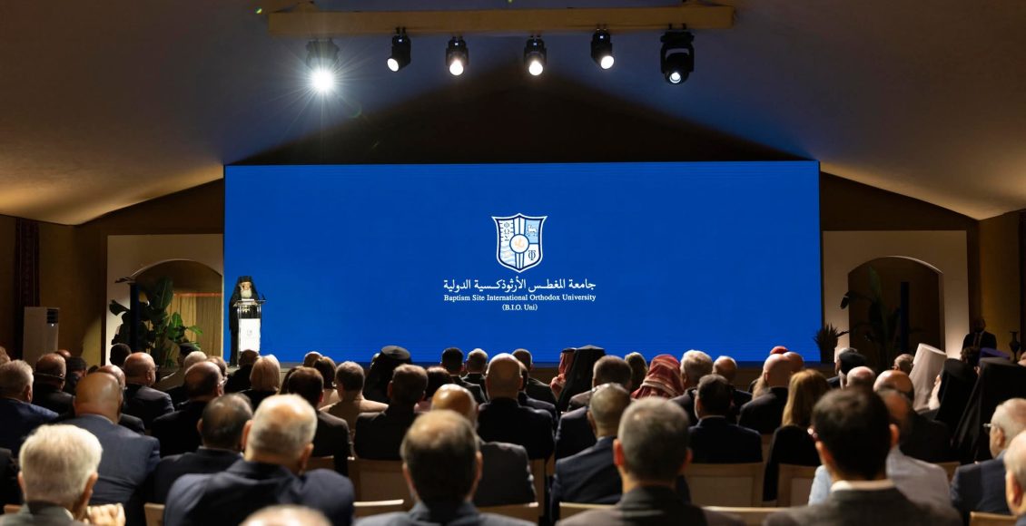 Ο-Πατριάρχης-Ιεροσολύμων-και-ο-Βασιλιάς-της-Ιορδανίας-εγκαινίασαν-το-πρώτο-Χριστιανικό-Πανεπιστήμιο-της-Ιορδανίας