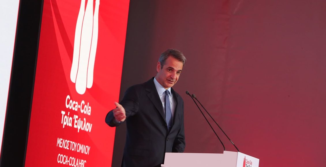 Μητσοτάκης:-Με-τις-μεγάλες-ελληνικές-επιχειρήσεις-οικοδομούμε-την-Ελλάδα-που-παράγει-και-εξάγει,-την-Ελλάδα-που-ευημερεί