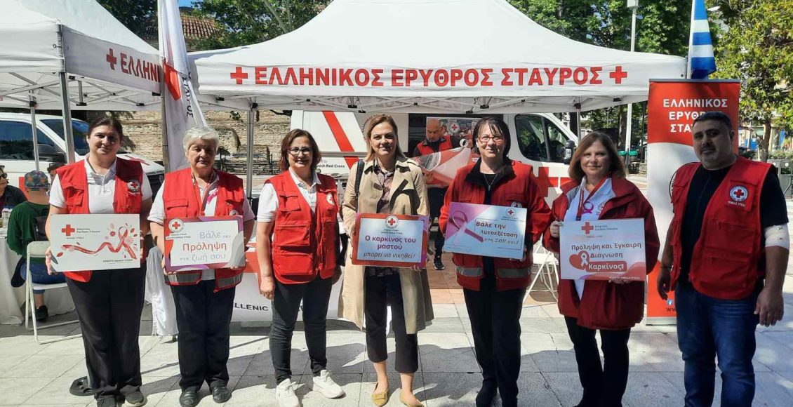Ο-Ελληνικός-Ερυθρός-Σταυρός-ενημέρωσε-1136-πολίτες-στη-Β.-Ελλάδα-για-τον-καρκίνο-του-μαστού
