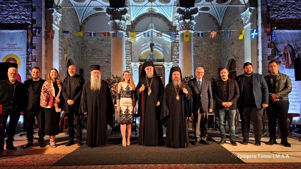 Η-επετειακή-εκδήλωση-«Ιωσήφ-Ρωγών:-ο-Επίσκοπος-της-Εξόδου»-στο-Μεσολόγγι