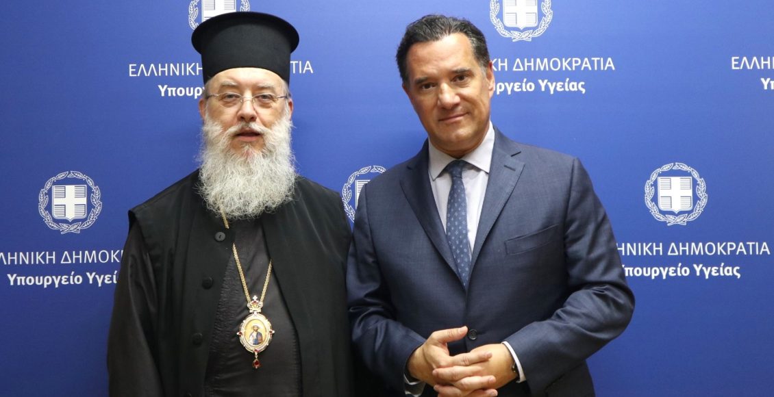 Συνάντηση-Κηφισίας-Κυρίλλου-με-τον-Υπουργό-Υγείας