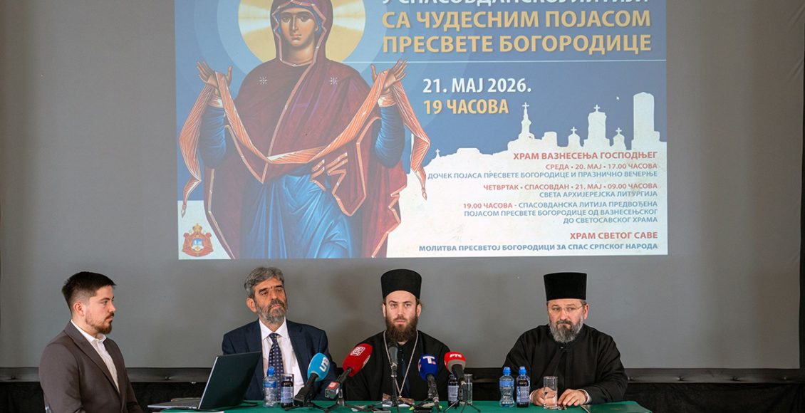 Το-Βελιγράδι-θα-εορτάσει-την-Ανάληψη-του-Κυρίου-με-την-ευλογία-της-Αγίας-Ζώνης