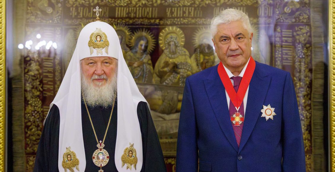 Ο-Πατριάρχης-Μόσχας-παρασημοφόρησε-τον-Υπουργό-Εσωτερικών-της-Ρωσίας