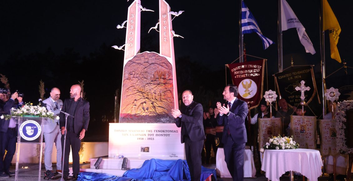 Αποκαλυπτήρια-μνημείου-για-τη-Γενοκτονία-των-Ποντίων-στο-Παραλίμνι