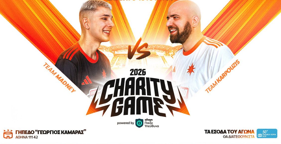 Η-ΜΠΑΜ fc βάζει-το-Υπεύθυνο-Παιχνίδι-στη-σέντρα