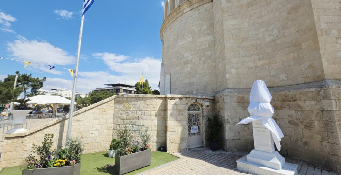 Αποκαλυπτήρια-Προτομής-Α΄-Μητροπολίτη-Γλυφάδας,-Μακαριστού-Παύλου
