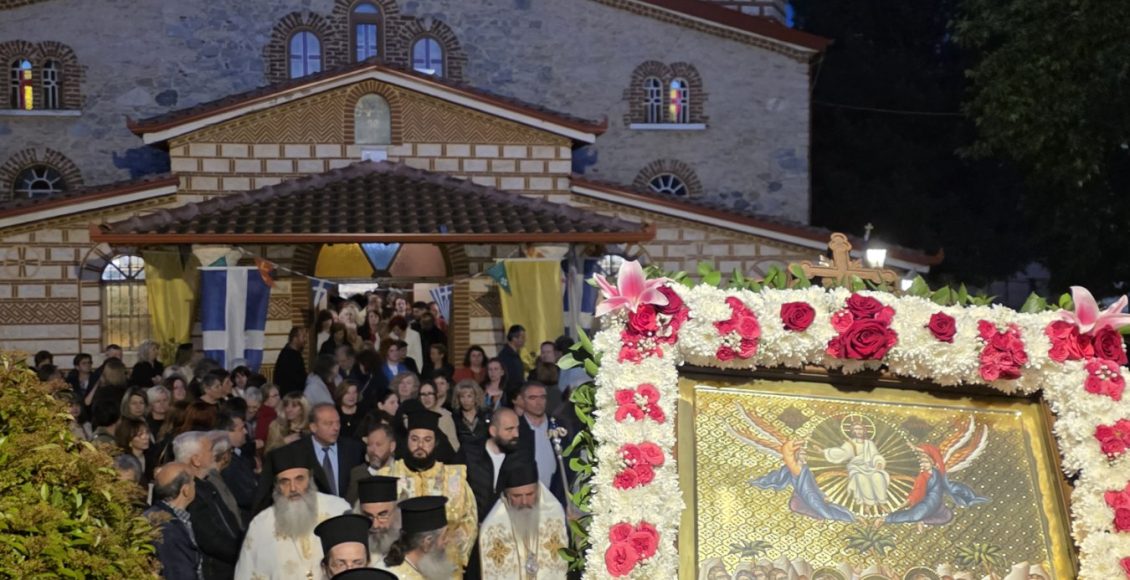 Η-εορτή-της-Αναλήψεως-στον-Περδίκκα-Εορδαίας
