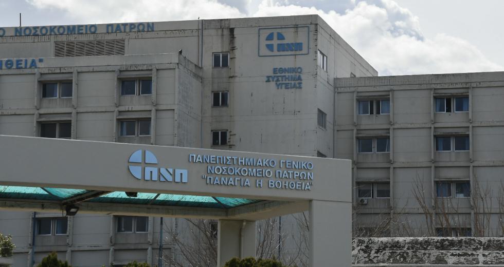 Πάτρα:-20χρονος-νοσηλεύεται-διασωληνωμένος-με-συμπτώματα-μηνιγγίτιδας